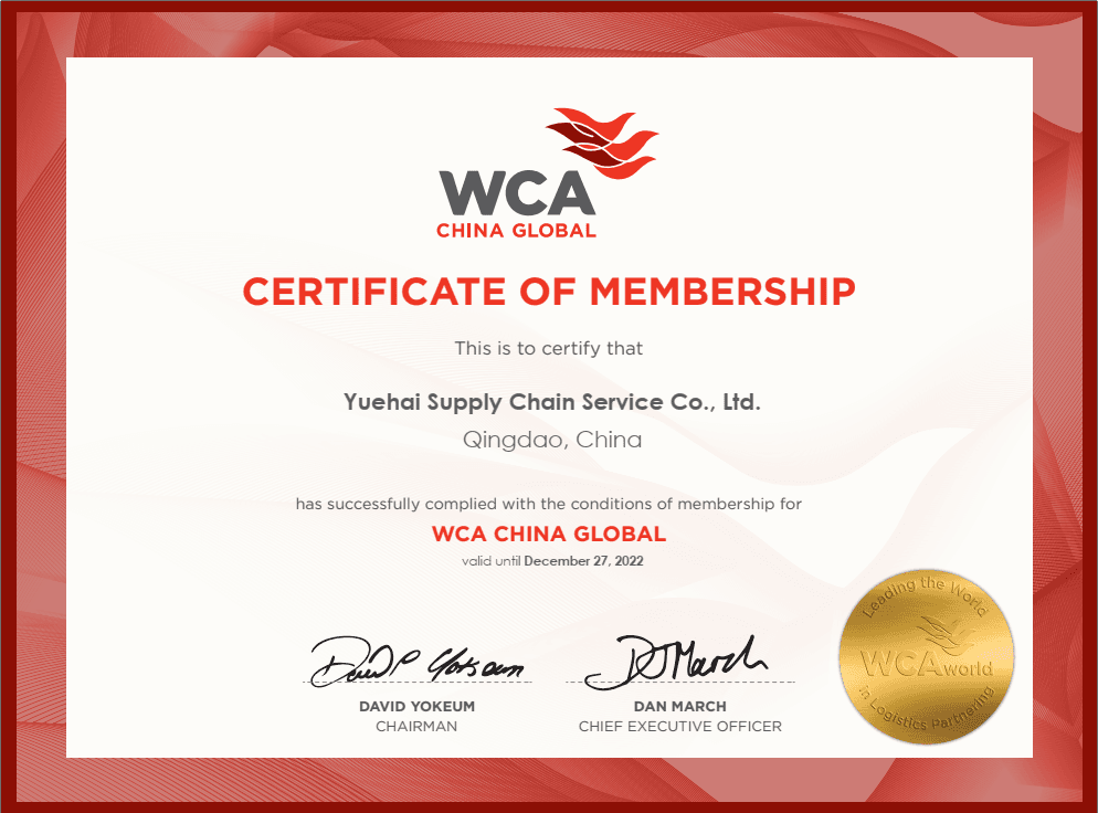 WCA成员单位 资质图片